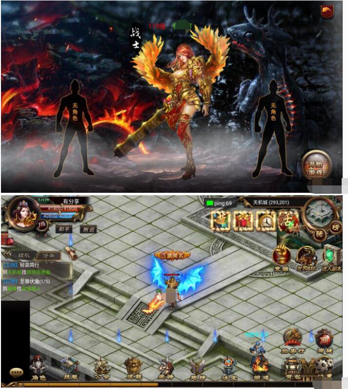 手游【烈火屠龙】中变传奇手游一键即玩服务端+GM工具+教程