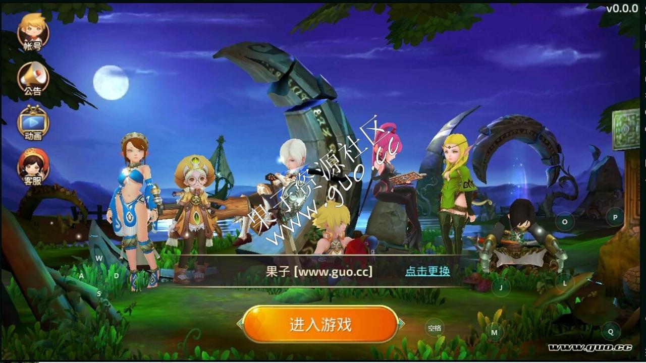 3D双端手游《龙之谷》一键服务端+外网架设教程+安卓苹果修改教程