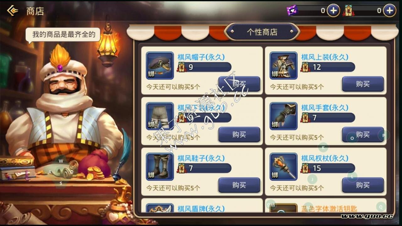 3D双端手游《龙之谷》一键服务端+外网架设教程+安卓苹果修改教程