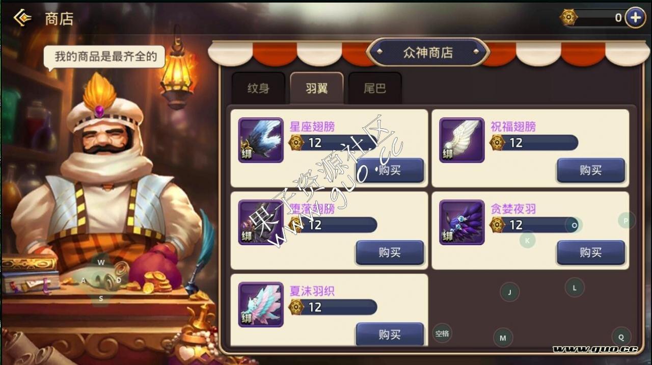 3D双端手游《龙之谷》一键服务端+外网架设教程+安卓苹果修改教程