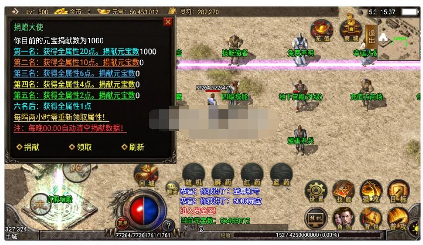 【神话复古】战神引擎原始端经典复古终极战神凤天服务端