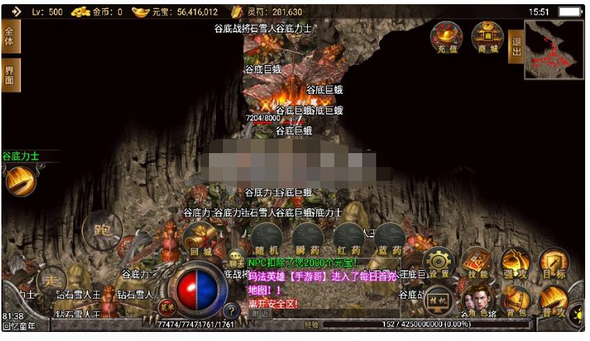 【神话复古】战神引擎原始端经典复古终极战神凤天服务端