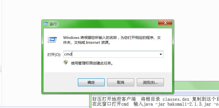 奇门遁甲9.5-架设教程