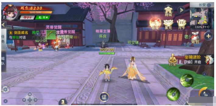 手游【龙武】VM一键端+上线无限货币+图文教程+手工外网端