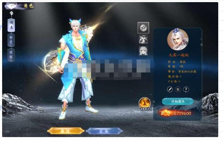【2024.6.9】唯美3D仙侠手游【龙将斩千】六月最新整理Win端+多区跨服+管理后台+GM后台