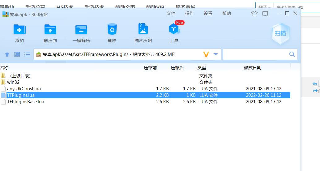 去吧精灵球 外网架设教程