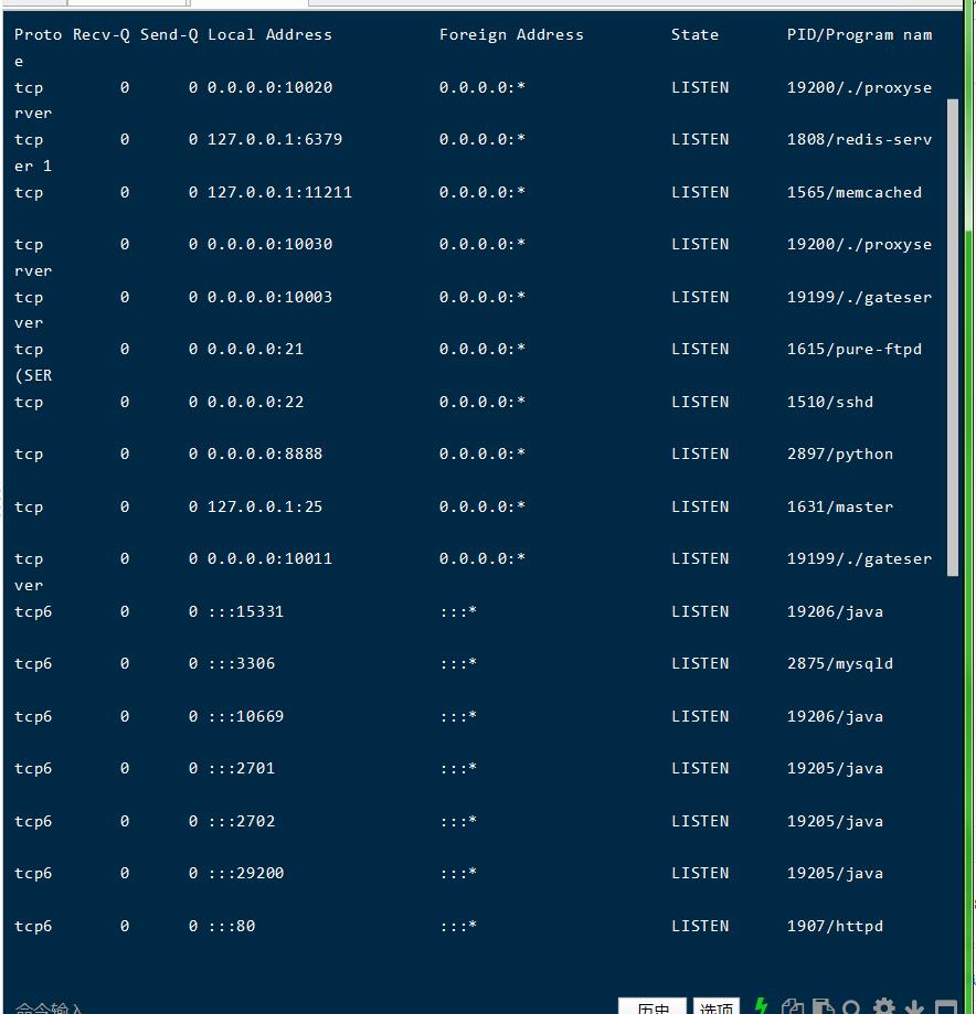梦幻MT3-18门派-linux外网架设教程