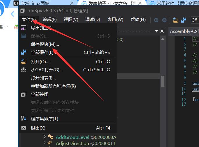 龙之谷森林龙安卓苹果客户端修改教程+工具。
