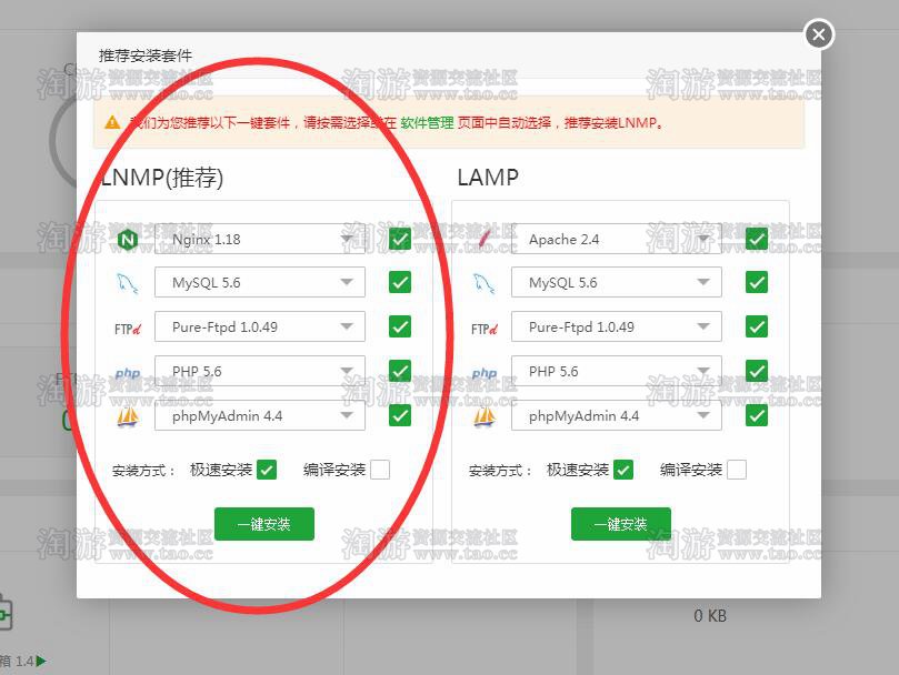 手游九剑魔龙传云服务器外网架设教程-详情图文架设教程-linux手工架设教程