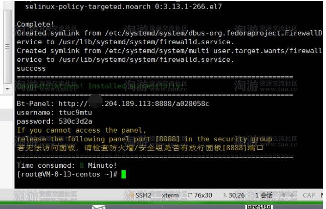 手游九剑魔龙传云服务器外网架设教程-详情图文架设教程-linux手工架设教程