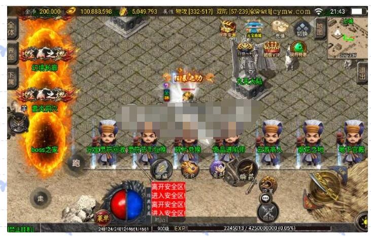 战神引擎传奇手游【180九天至尊】六月最新整理WIN端+九层妖塔+九天大陆