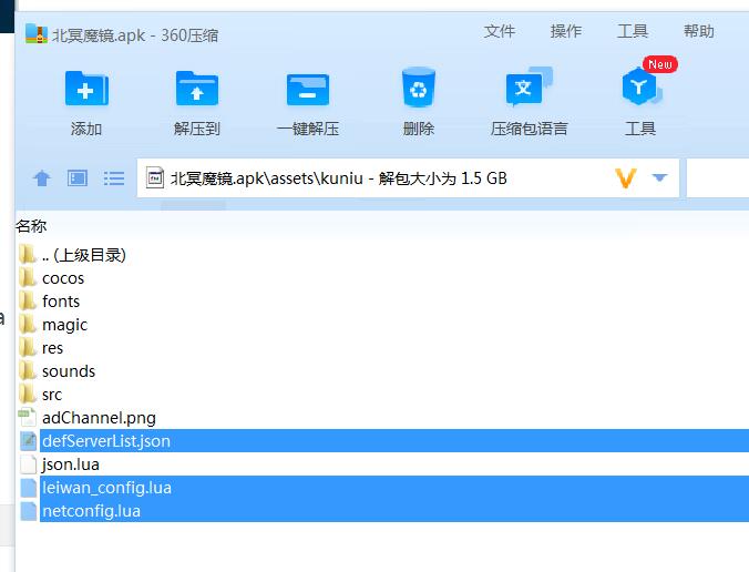 北冥魔镜传奇世界手游linux手工架设教程