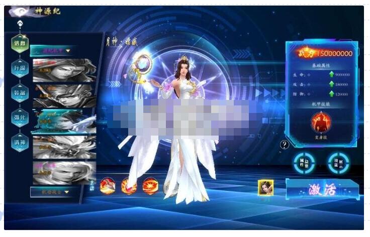唯美3D仙侠手游【龙将斩千】六月最新整理Win端+多区跨服+管理后台+GM后台