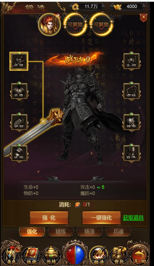 雷霆传奇H5-商业开服版本-内充跳转-20转生vip等级-多区跨服pk-大翅膀超级称号-外网架设教程-网页gm工具