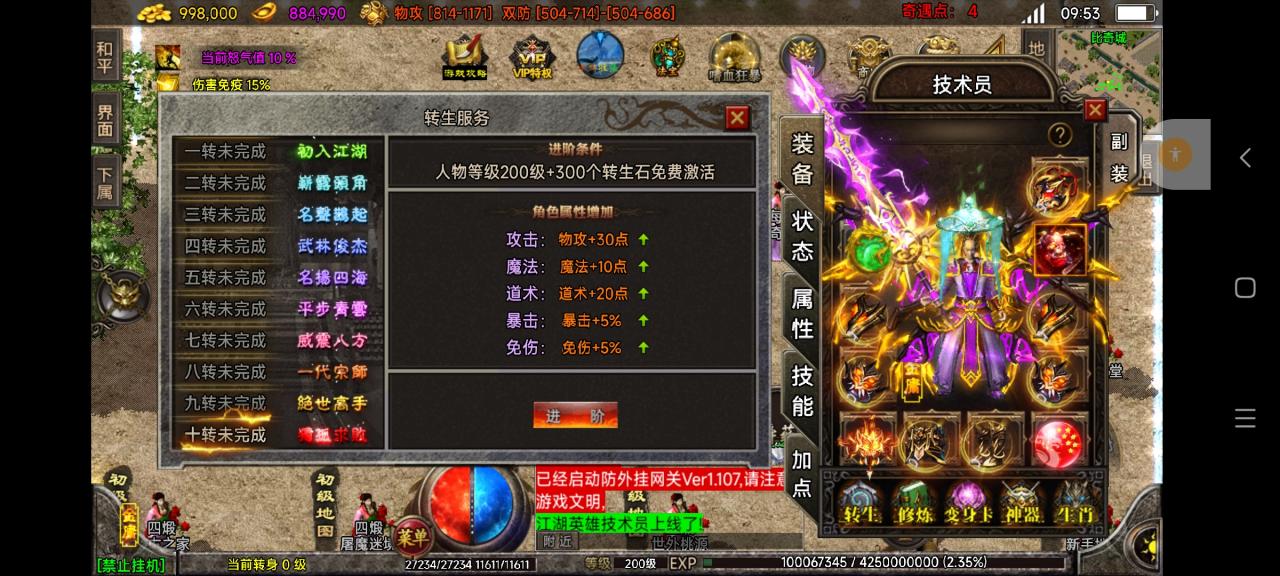 8000团战神引擎-笑傲江湖-白猪3.1+老虎 渡劫，奇遇，天气系统，卡牌系统