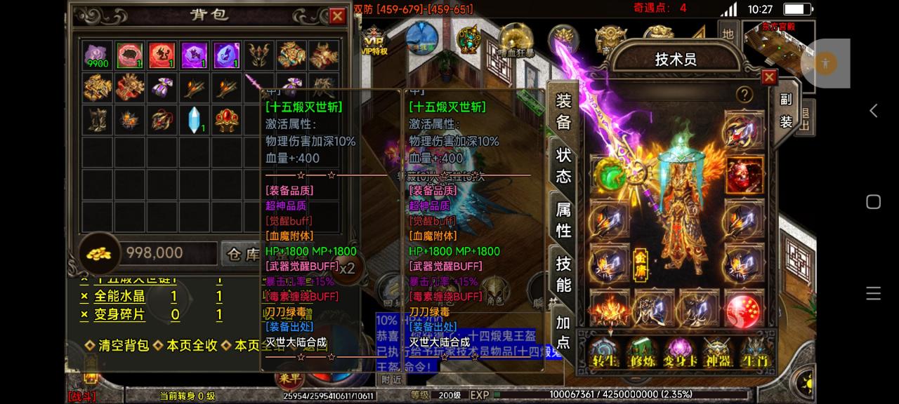 8000团战神引擎-笑傲江湖-白猪3.1+老虎 渡劫，奇遇，天气系统，卡牌系统