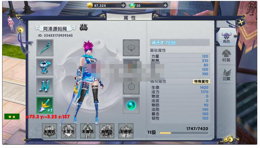仙侠手游【隋唐修仙传】6月最新整理一键即玩服务端+安卓