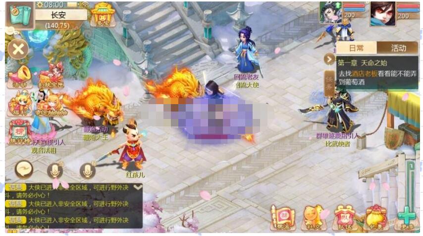 大话回合手游【缥缈西游之六阶完整版】五月最新Linux手工端+双端+GM后台