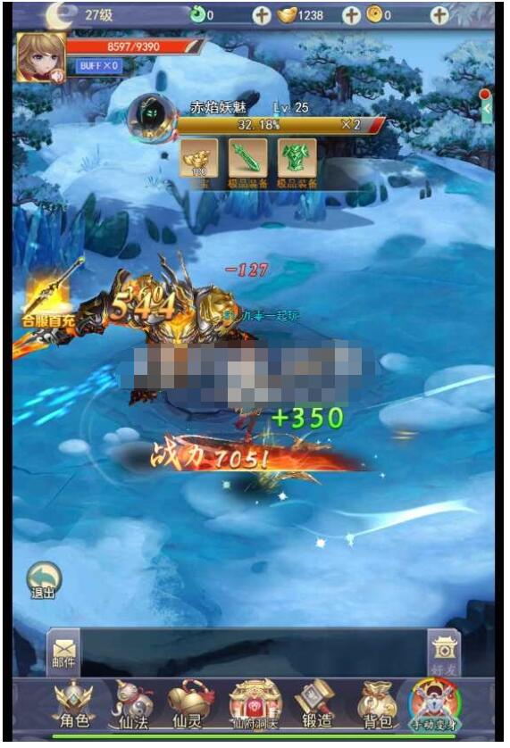 【九州2之九州八荒录魔改版本】最新整理九州仙侠传H5单机一键即玩镜像端+Linux手工...