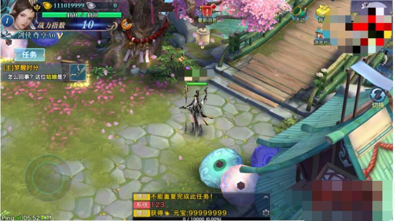 手游剑侠情缘【剑侠杨门】手工外网端+GM后台+工具+外网教程