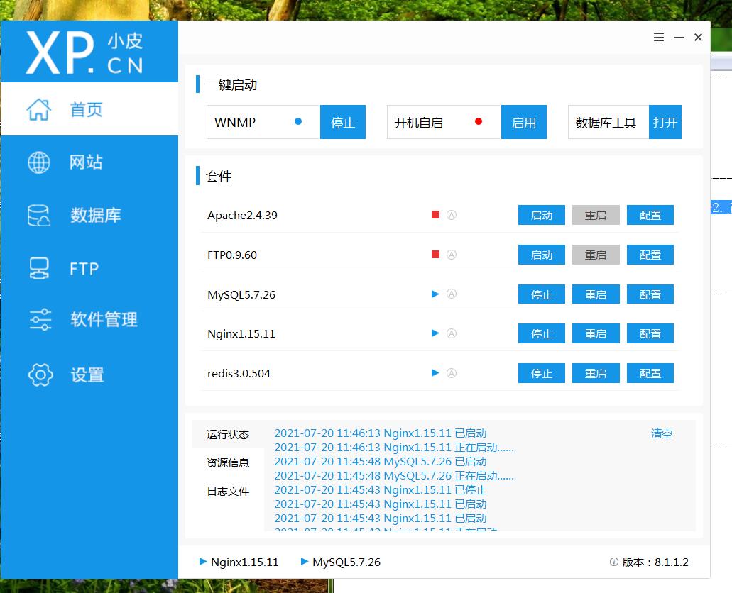 西游H5+2开二开版本 暴走西游h5 三网手游 win端架设教程。4