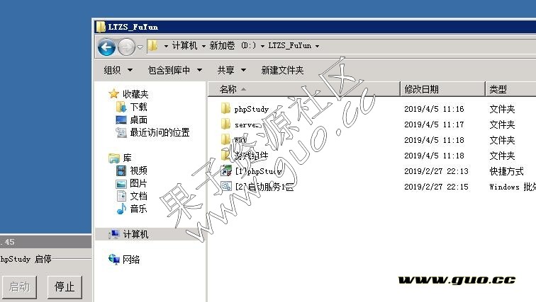 雷霆金猪修复注册帐号密码-架设教程-蜗牛学社