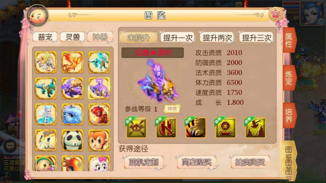 回合手游【MT3换皮梦幻】15门派linux手工服务端+授权代理后台+安卓苹果双端