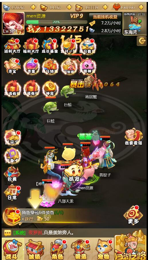 H5手游【梦幻H5】VM一键端+手工外网端+授权后台+视频教程+外网教程