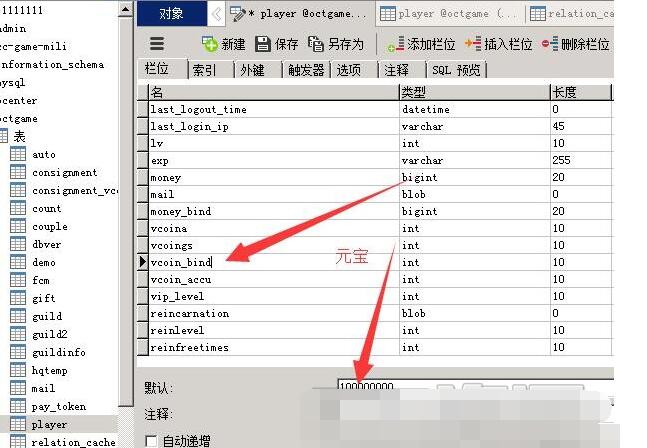 白日门上线送砖石+元宝+金币