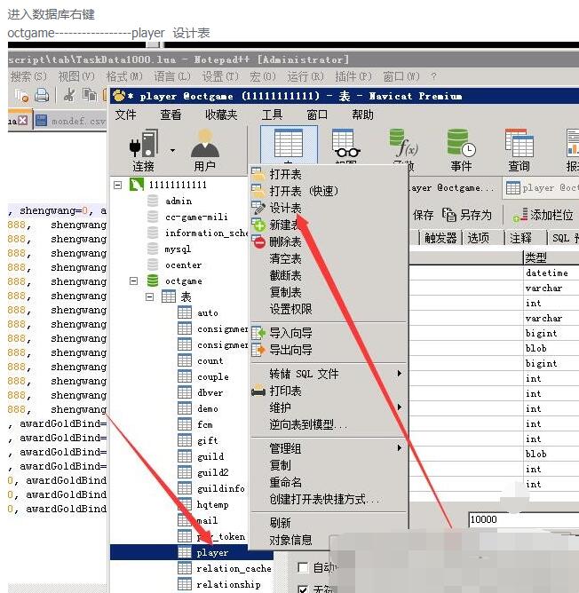 白日门上线送砖石+元宝+金币