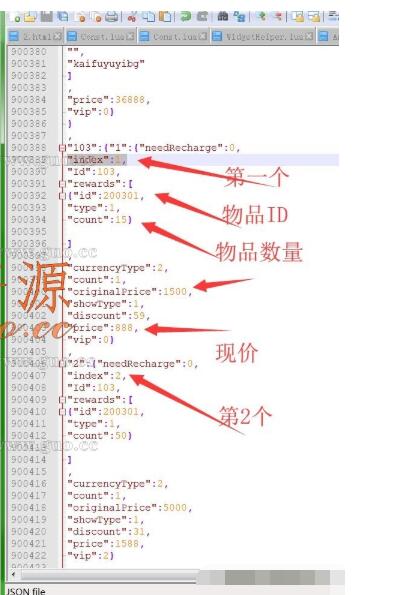 雷霆传奇H5-活动-限购礼包物品修改+价格修改