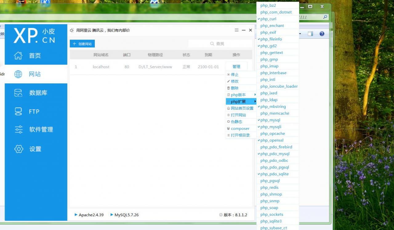 雷霆传奇H5多功能超级GM后台充值邮件公告修改密码封号世界禁言至尊卡月卡清理背包开启关闭龙城争霸等等