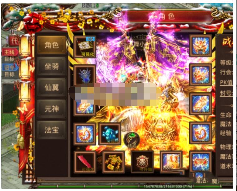 【沧海传世】Linux手工端+GM授权后台+战旗+元神+明文资源