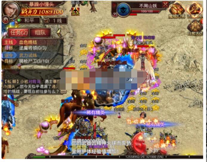 【沧海传世】Linux手工端+GM授权后台+战旗+元神+明文资源
