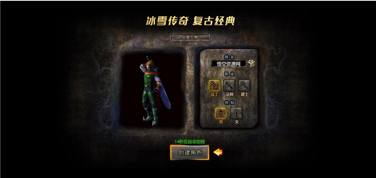白鹭引擎 冰雪传奇H5 三网电脑手机手游 linux手工端 外网架设教程 网页gm工具后台。