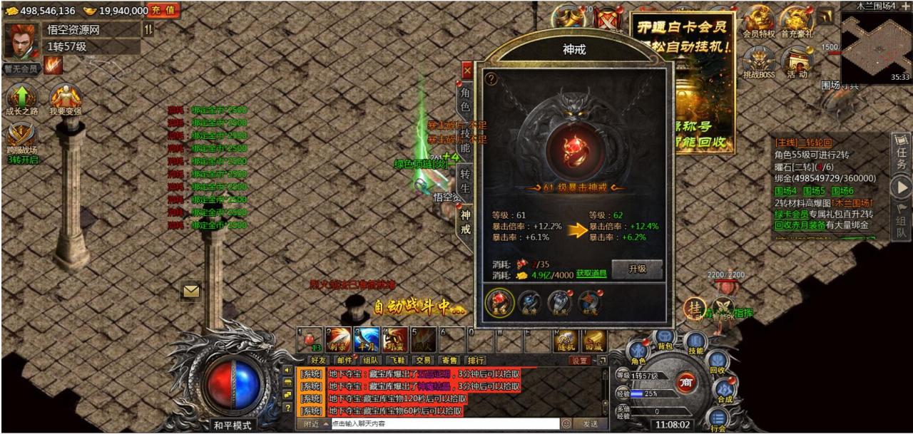 白鹭引擎 冰雪传奇H5 三网电脑手机手游 linux手工端 外网架设教程 网页gm工具后台。