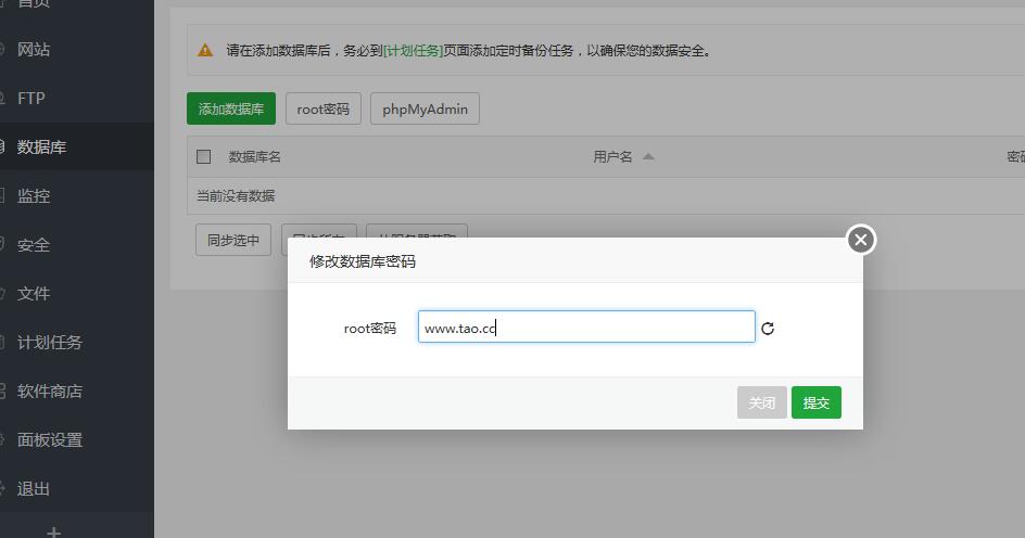 手游传奇世界一梦传世-linux手工端-外网架设教程