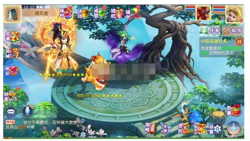 MT3换皮梦幻【岁月西游】最新整理Linux手工服务端+安卓苹果双端+GM后台+详细搭建教程