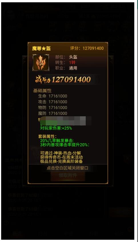 雷霆传奇【悟空雷霆H5打金】+GM授权后台+一键全自动搭建脚本+Linux手动端+简易安卓