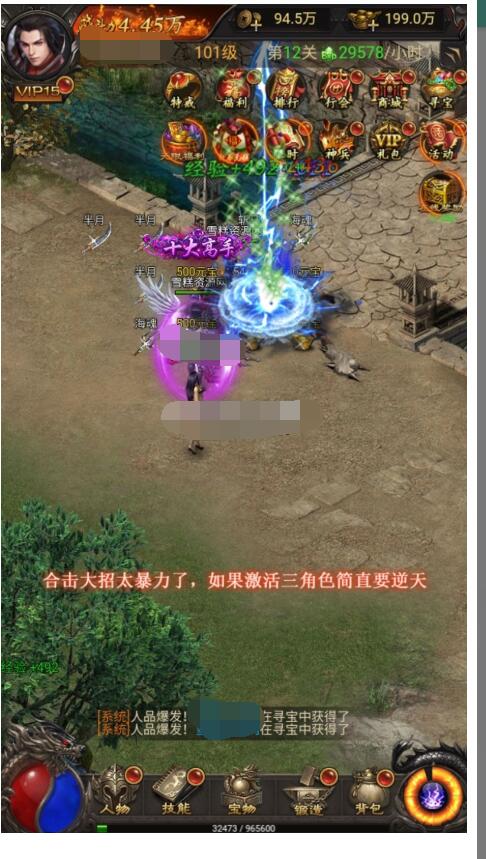 雷霆传奇【悟空雷霆H5打金】+GM授权后台+一键全自动搭建脚本+Linux手动端+简易安卓