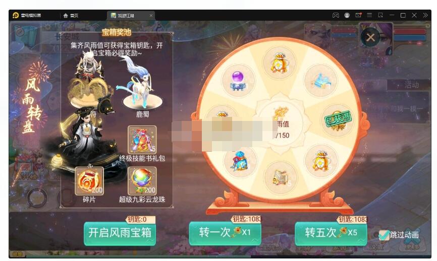 大话回合手游《精品西游之扶摇打金版》最新整理WIN系服务端+安卓苹果双端+GM后...