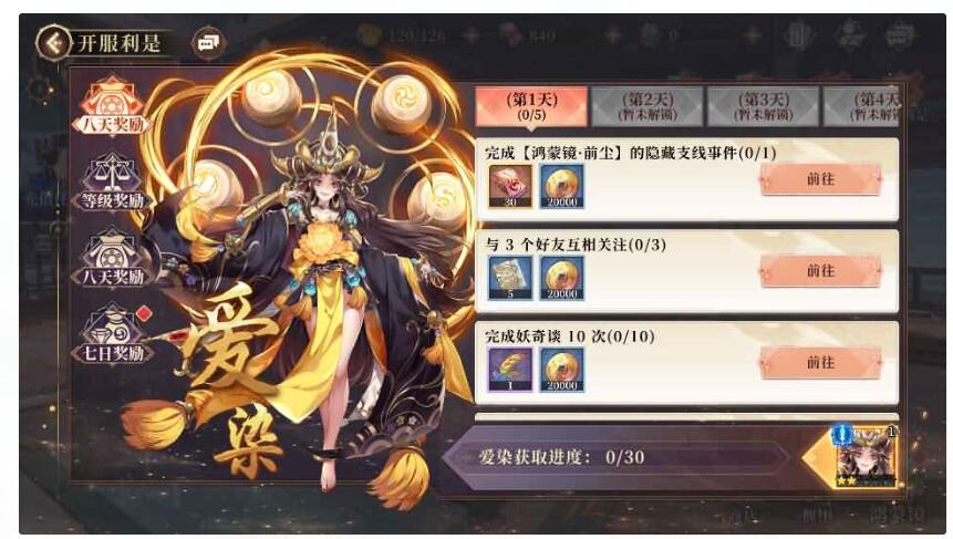唯美3D回合手游【古剑奇谭木语人】最新整理Linux手工服务端+双端+运营后台+源码