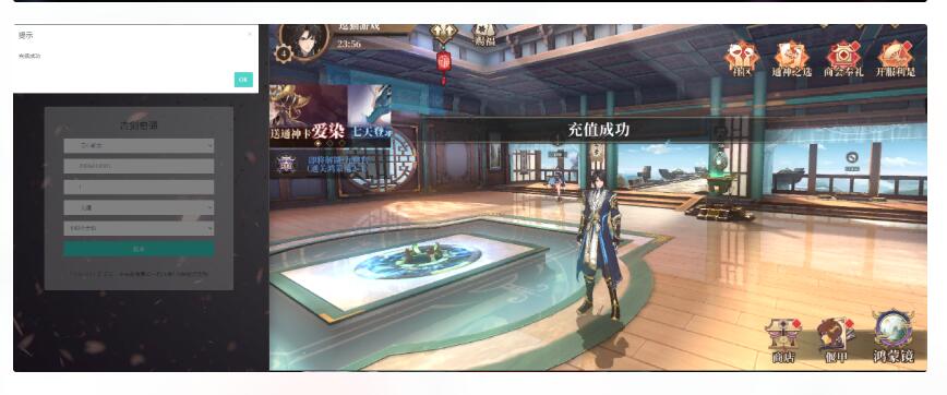 唯美3D回合手游【古剑奇谭木语人】最新整理Linux手工服务端+双端+运营后台+源码