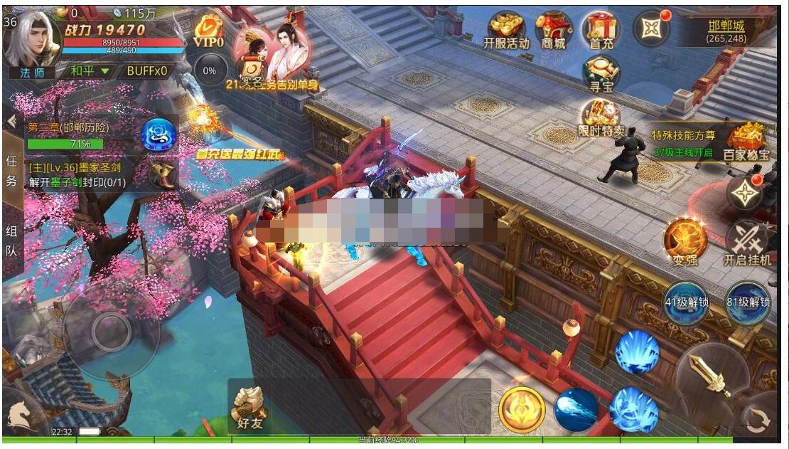 梦回大秦Linux端，更新：增加了全物品ID文本