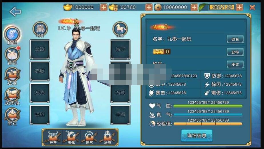 【青云志】一键服务端+Linux手工服务端+热更新工具+视频教程