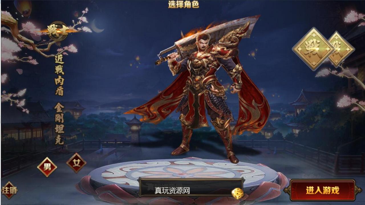999传奇传奇霸业手游双端安卓苹果白日门一键即玩服务端+GM工具+架设教程+外网教程