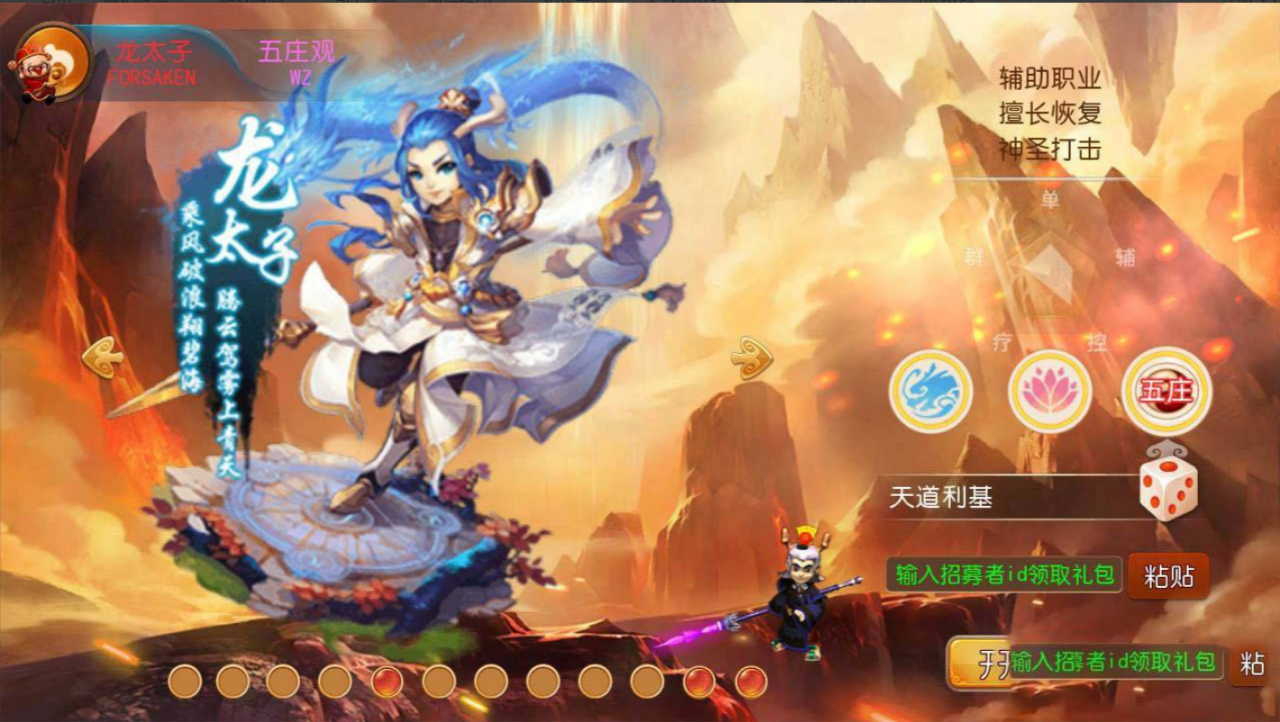 亲测回合手游【MT3换皮梦幻】15门派linux手工服务端+一键端+授权代理后台+安卓苹果双端