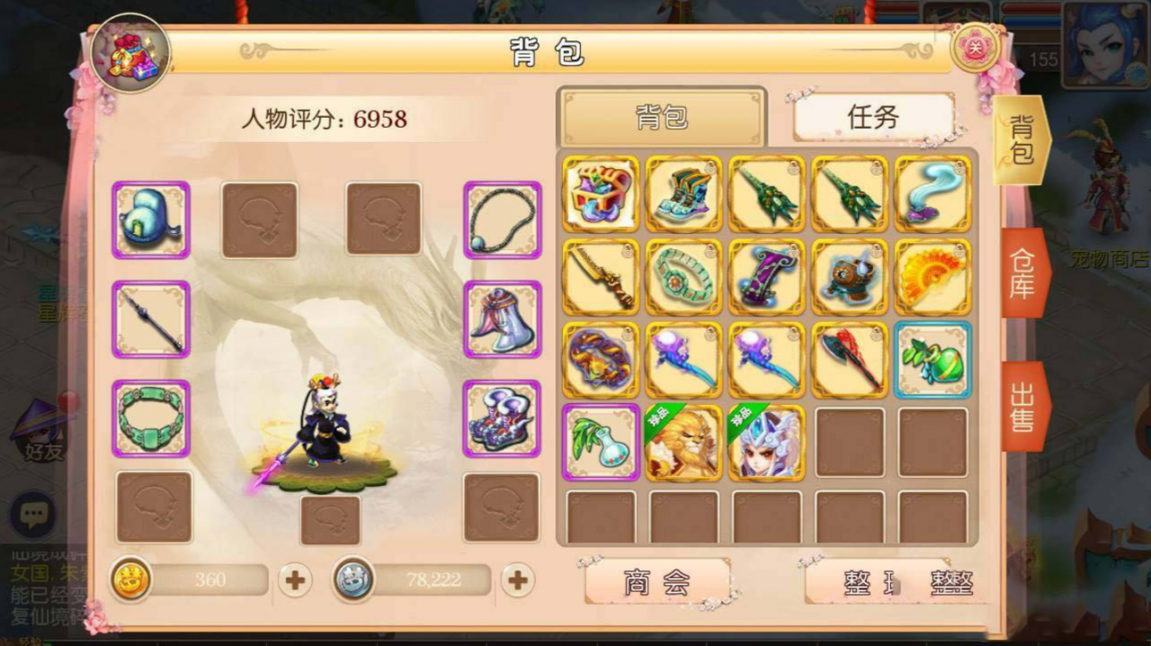 亲测回合手游【MT3换皮梦幻】15门派linux手工服务端+一键端+授权代理后台+安卓苹果双端