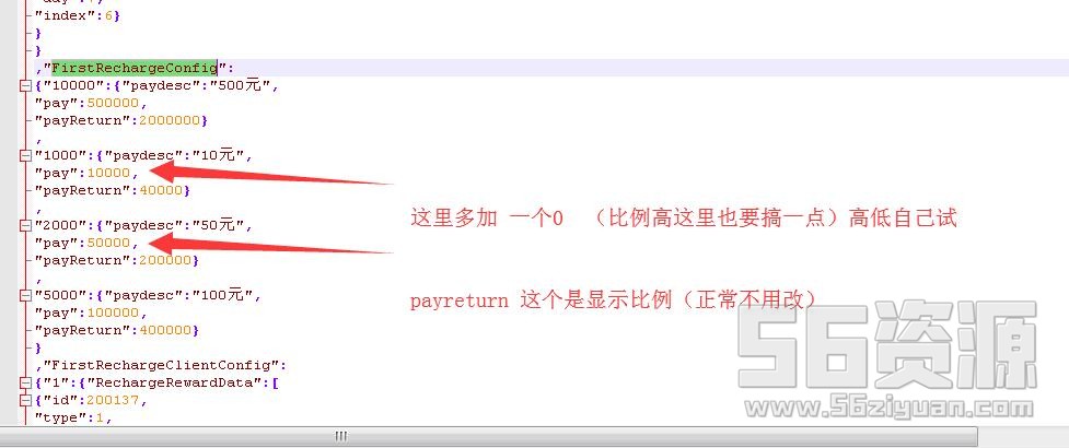 雷霆H5-首充-充值前两个按键-不跳转修改方法-或后两个按键不跳转充值地址