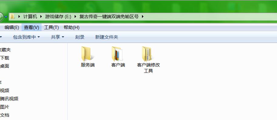 复古传奇-服务端架设教程-战神引擎-安卓苹果双端-详情架设教程-一键端架设教程